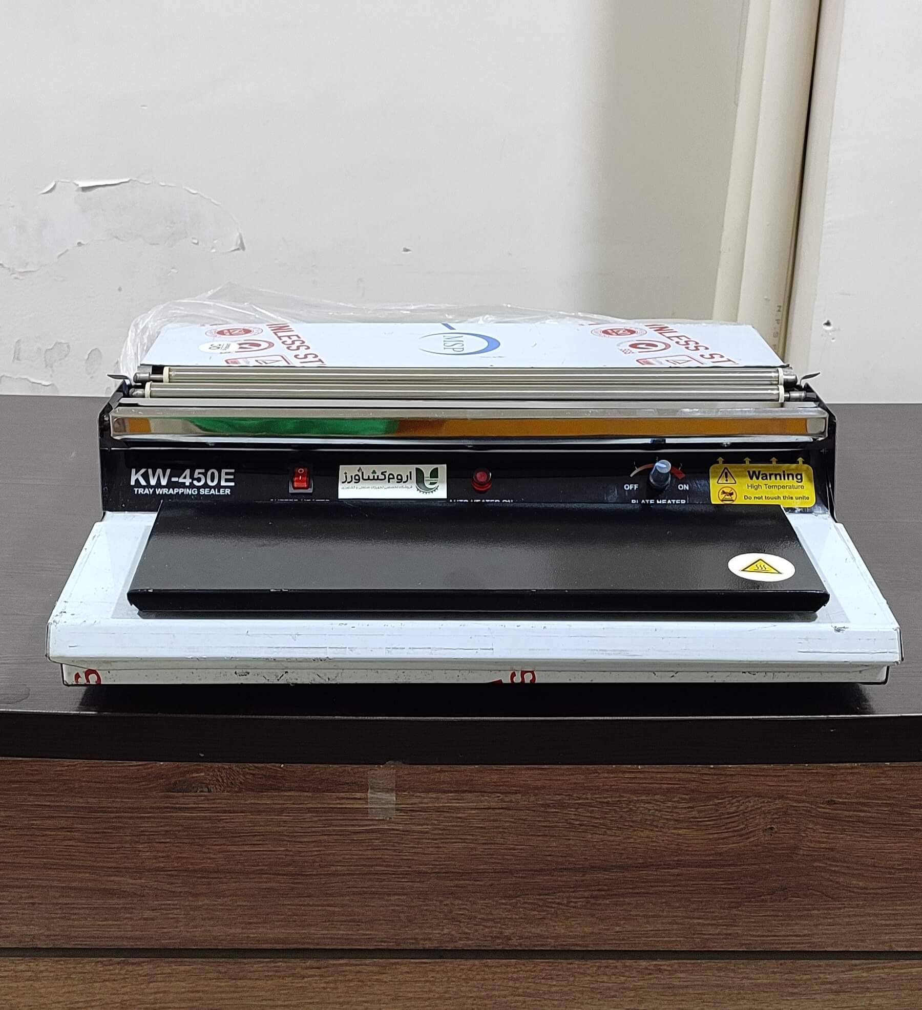 دستگاه سلفون کش استیل KW-450E